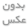 آیا گردنبند طلا عربی برای آقایان هم مناسب است؟ بررسی مدل‌های مردانه